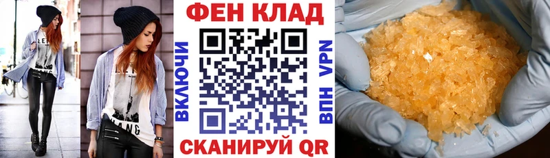 АМФЕТАМИН 97% Семилуки
