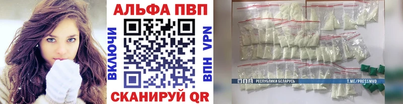 где купить наркотик Семилуки APVP Соль