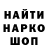 БУТИРАТ GHB Vilda Volk