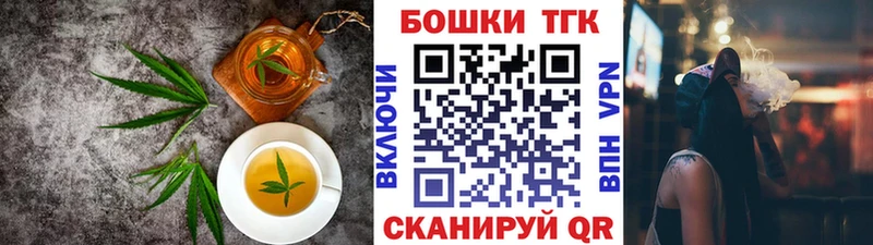 Печенье с ТГК конопля  Семилуки 