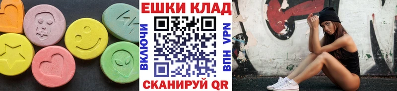 ЭКСТАЗИ 300 mg  Семилуки 