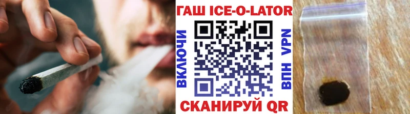 ГАШИШ убойный  дарк нет клад  Семилуки  цена наркотик 
