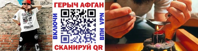 ГЕРОИН белый даркнет сайт Семилуки