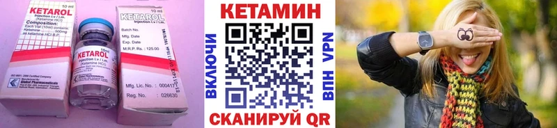 КЕТАМИН ketamine  где купить наркотик  Семилуки 