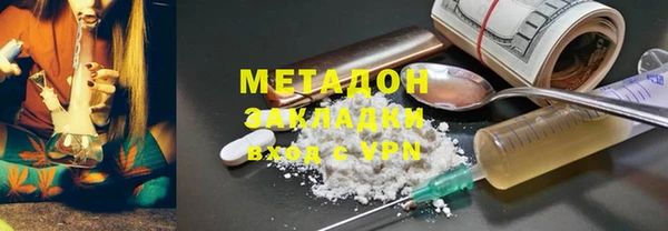 прущая мука Бронницы