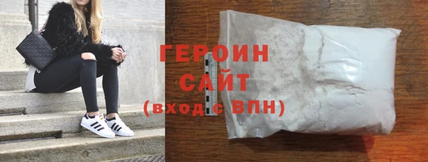 стаф Бугульма