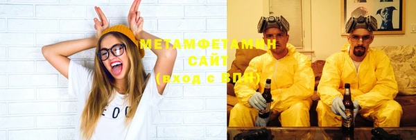 прущая мука Бронницы