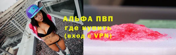 прущая мука Бронницы