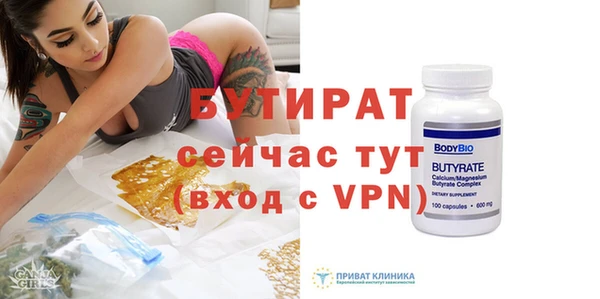 каннабис Верея