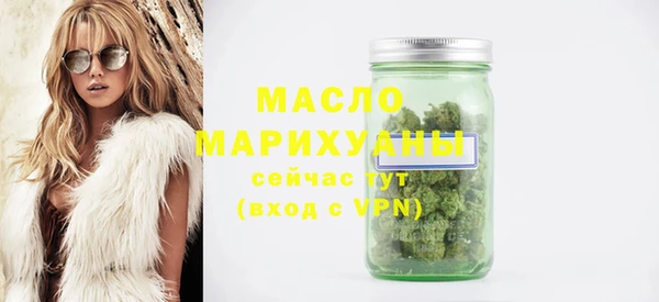 2c-b Верхний Тагил