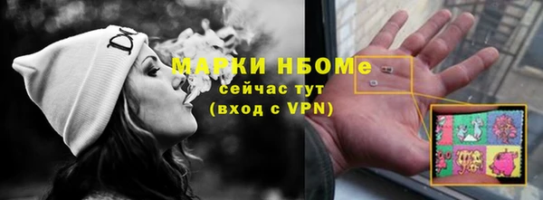 круглые Бородино