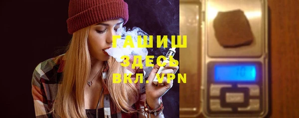 стаф Бугульма