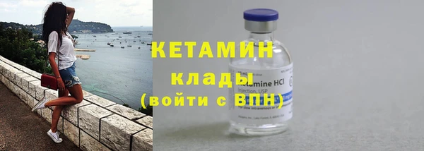 круглые Бородино
