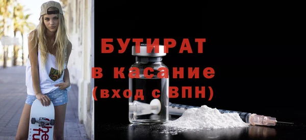 2c-b Верхний Тагил