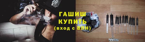 каннабис Верея