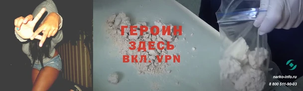 мдма Верхнеуральск