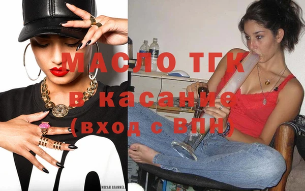прущая мука Бронницы
