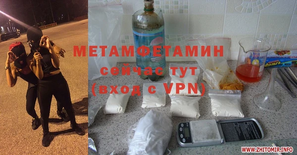 каннабис Верея