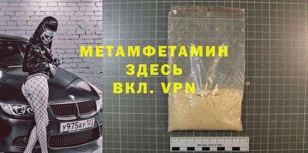 2c-b Верхний Тагил