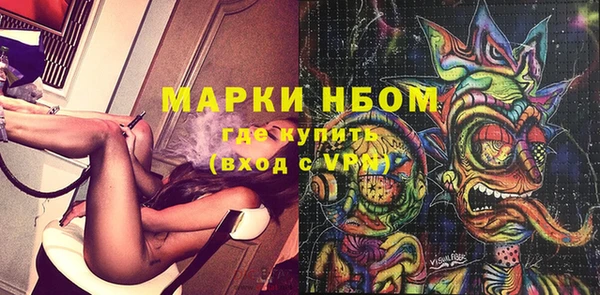 2c-b Верхний Тагил