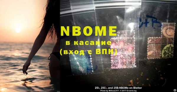 марки nbome Баксан