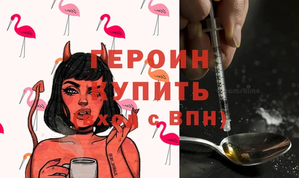 прущая мука Бронницы