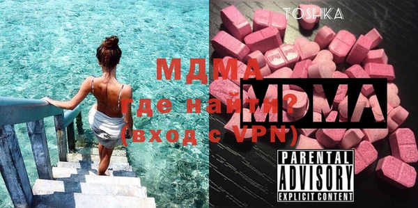 стаф Бугульма