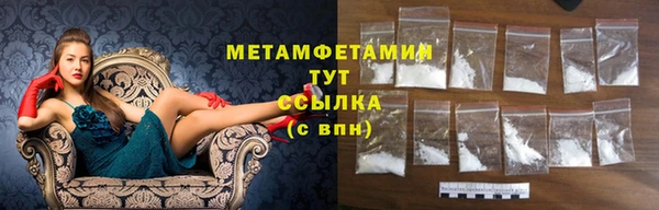 круглые Бородино