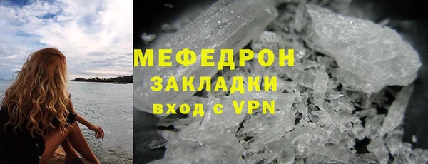 метадон Балахна
