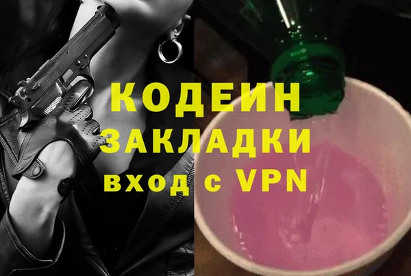 2c-b Верхний Тагил