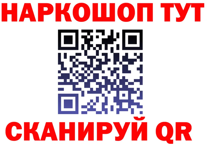 КЕТАМИН VHQ tor это KRAKEN Семилуки