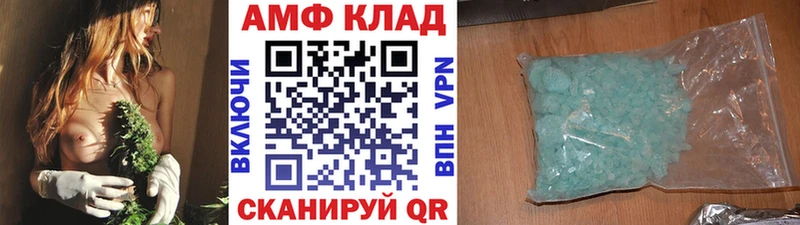 МЕТАМФЕТАМИН кристалл  где купить наркотик  Семилуки 