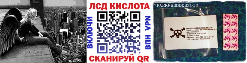 Марки NBOMe 1,8мг  Семилуки 