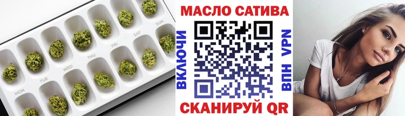 блэк спрут маркетплейс  Семилуки  Дистиллят ТГК жижа  купить наркоту 